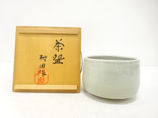 村田造　灰釉　茶碗